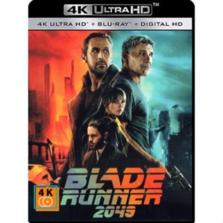 หนัง 4K ออก ใหม่ - Blade Runner 2049 (2017) - แผ่นหนัง 4K UHD (เสียง Eng 7.1 Atmos/ ไทย | ซับ Eng/ ไทย) 4K UHD หนังให