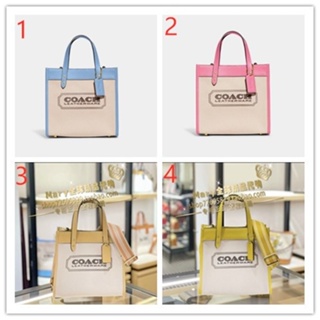 COACH ch470 ch740 Field 22 Tote กระเป๋าสะพายไหล่ผู้หญิง/กระเป๋าถือความจุขนาดใหญ่/วัสดุผ้าใบ/หัวเข็มขัดแม่เหล็ก