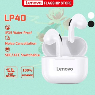 Lenovo LP40 หูฟังบลูทูธ หูฟังไร้สาย TWS กันน้ำ IPX5 พร้อมไมค์สำหรับ IOS Android - ลดเสียงรบกวน HD Music