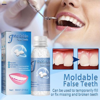 Moldable ฟันปลอมกาวแข็ง/ฟันปลอมกาว/ชั่วคราวฟันชุดซ่อม/falseteeth ฟันกาวแข็ง 30ml  【doom】