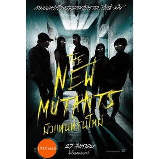 หนังแผ่น DVD The New Mutants มิวแทนท์รุ่นใหม่ (เสียง ไทย/อังกฤษ ซับ ไทย/อังกฤษ) หนังใหม่ ดีวีดี