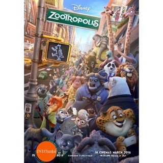 หนังแผ่น DVD Zootopia นครสัตว์มหาสนุก (เสียง ไทย/อังกฤษ ซับ ไทย/อังกฤษ) หนังใหม่ ดีวีดี