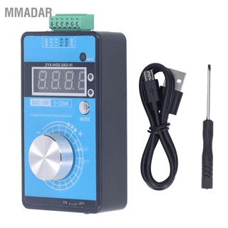 MMADAR เครื่องกำเนิดสัญญาณแรงดันกระแสไฟ DC 0-10V 0-22mA เครื่องจำลองเอาต์พุตแบบแอนะล็อก แหล่งจ่ายไฟ 24V