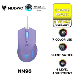 COINSคืน15%⚡FB9JMZV6⚡ NUBWO เม้าส์ NM96 GAMING MOUSE (สีม่วง) - รับประกันสินค้า 1 ปี