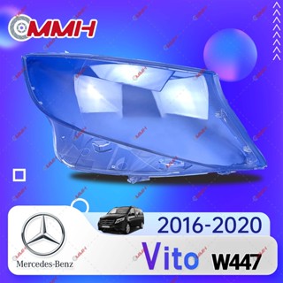 ฝาครอบเลนส์ไฟหน้า สําหรับ Mercedes Benz Vito w447 2016-2020 เลนส์ไฟหน้า ฝาครอบไฟหน้า ไฟหน้ารถยนต์ ไฟหน้าสําหรับ ฝาครอบไฟหน้าตรงรุ่น ฝาครอบเลนส์  headlamp cover ไฟหน้า โคมไฟหน้า ฝาครอบเลนส์