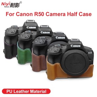 เคสกระเป๋าใส่กล้อง หนัง PU พร้อมสายคล้อง สําหรับ Canon R50 SLR Canon EOS R RP R5 R6 R7 R10 R8