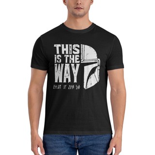 เสื้อยืดลําลอง แขนสั้น พิมพ์ลาย The Mandalorian Star Wars This Is My Way ส่วนลดพิเศษ