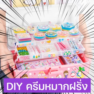 DIY ครีมหมากฝรั่ง ชุดการ์ดกาว ชุดสติกเกอร์การ์ด ชุดวัสดุแฮนด์เมด ของขวัญสําหรับ ของเล่นสร้างสรรค์ ของขวัญวันเกิดเด็ก