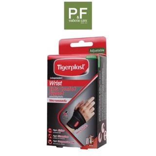 Tigerplast Extra Comfort Wrist Support ไทเกอร์พลาส อุปกรณ์พยุงข้อมือ