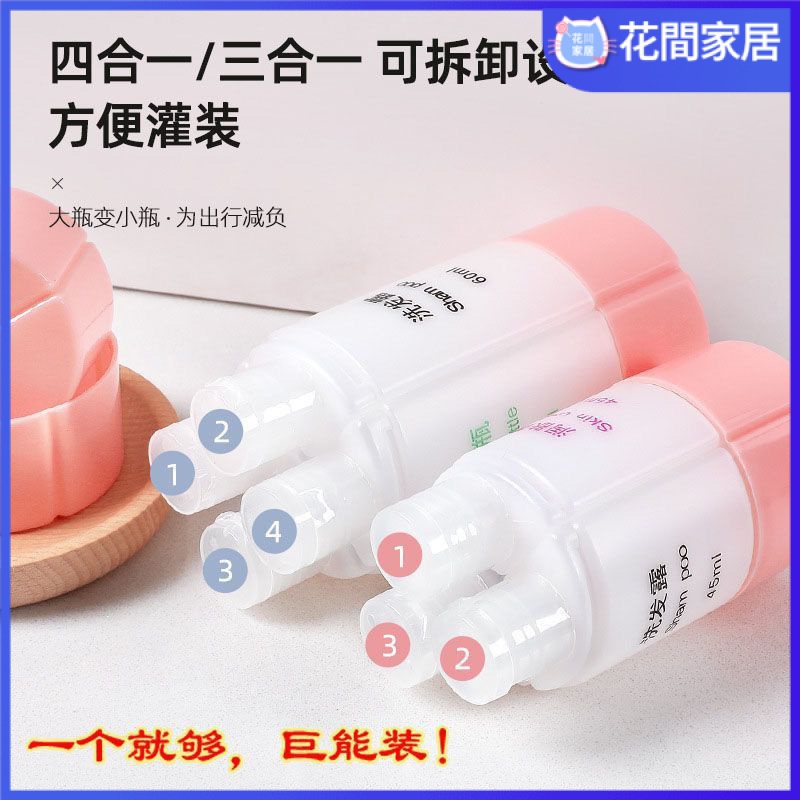 [พร้อมส่ง] Four-in-one ขวดใส่แชมพู เจลอาบน้ํา คุณภาพสูง สําหรับเดินทาง ธุรกิจ
