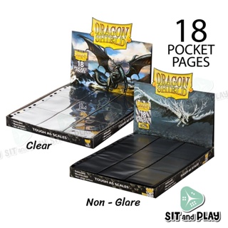 Dragon Shield - 18 Pocket Pages Clear / Non-Glare ไส้แฟ้มใส่การ์ด 18 ช่อง (หน้า-หลัง ด้านละ 9 ช่อง)