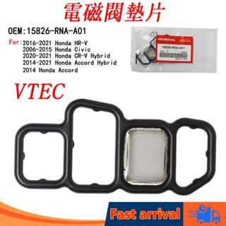 วาล์วกรอง 15826- RNA-A01 สําหรับ Honda Civic 2006 TO 2015 Honda CR-V Hybrid 2020 TO 2021 Honda Accord Hybrid 2014 TO 2021 Honda Accord 2008 TO 2012 Honda HR-V 2016 TO