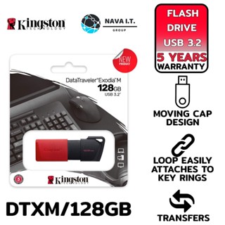 COINSคืน15%⚡FB9JMZV6⚡ KINGSTON DTXM/128GB FLASH DRIVE USB 3.2 DATATRAVELER EXODIA M รับประกัน 5ปี