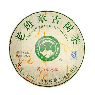 2009 ยูนนานผูเอ่อร์ชาดิบ Pu Lao Banzhang ชาเค้ก Qizi เค้กโบราณ Menghai ชาเค้ก ชาดิบ 357g 2009 Yunnan Puer Tea Puer Puer Tea Puer Laoban Zhang Tea Cake Qizi Cake Ancient Tree Menghai Tea Cake Aged Raw Tea 357g