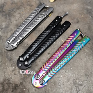 มีด Balisong มีดบาลิซอง มีดควง มีดซ้อม มีดผีเสื้อ อย่างดี ไร้คม ปลายไม่แหลม BF88 BF89 BF90