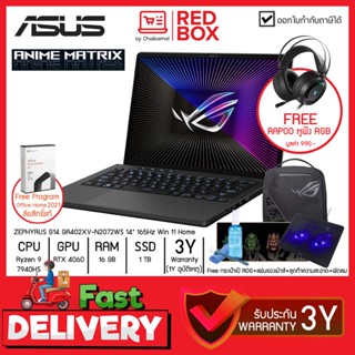 [กดโค๊ดลดเพิ่ม] [Free หูฟัง RAPOO RGB] Asus ROG ZEPHYRUS G14 GA402XV-N2072WS 14" QHD+ 165Hz / Ryzen 9 7940HS / RTX 40...