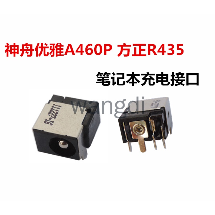 1 ชิ้น Shenzhou Elegant A460P A460P-I5G b450 หัวชาร์จอินเทอร์เฟซการชาร์จหัว