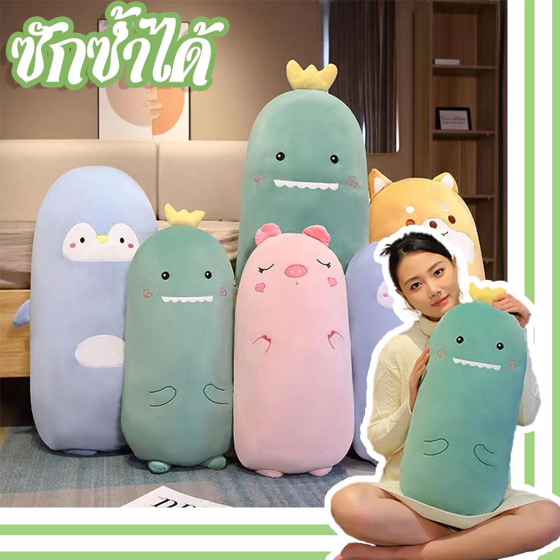 หมอนกอด หมอนข้าง สุขภาพ หมอนข้างตุ๊กตา ใยสังเคราะห์ผ้าหุ้มขนนิ่มลวดลายน่ารัก ขนาด60cm