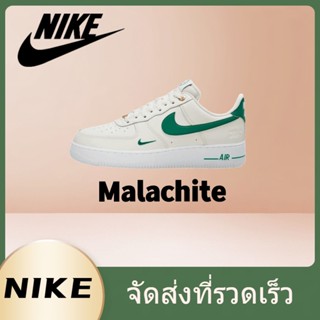 ✨ รุ่นฮิต ของมันต้องมี✨ Nike Air Force 1 Low “Malachite" ของแท้ 100%💕