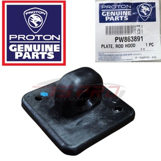 Proton คลิปหนีบฝากระโปรงหน้า (คลิปหนีบฝากระโปรงท้าย) PW863891 Pw836779- Proton BLM FL FLX Savvy ใหม่ Saga VVT