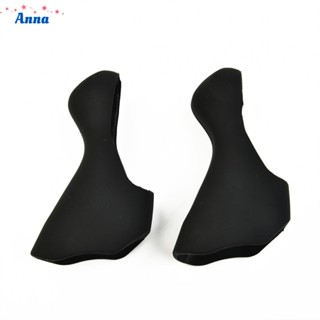 【Anna】2PCS Bike Shift Lever Cover  Rubber Gear Shift Hoods Bicycle Road Cycling Parts.