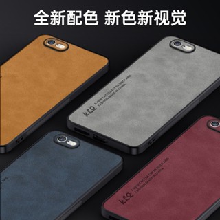 เคส iPhone 6 6S 7 8 iPhone 6 PLUS 6S PLUS 7 PLUS 8 PLUS iPhone SE 2020 2022 เคสโทรศัพท์หนังแกะแท้ เกิดมาเพื่อระดับไฮเอนด์โดยเฉพาะ