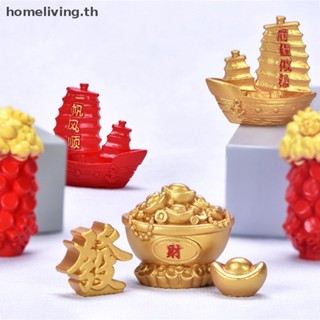 Home Feng Shui ถุงมงคลนําโชค สีทอง สําหรับตกแต่งบ้าน รถยนต์