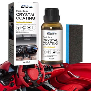  Rayhong car interior plastic renovation coating (30ml+sponge) plastic parts crystal coating