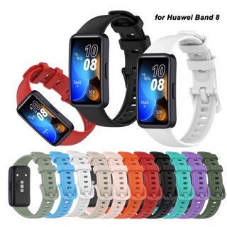 สายนาฬิกาข้อมือซิลิโคน แบบเปลี่ยน สําหรับ Huawei band 8 smartwatch