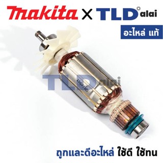 ทุ่น (แท้) เครื่องตัดคอนกรีต Makita มากีต้า รุ่น 4100NH สำหรับรหัสต่อท้าย NH เท่านั้น (MP4100NH) (อะไหล่แท้100%) อะไห...