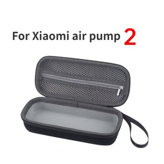 เคส EVA แบบแข็ง สําหรับ Xiaomi Mijia Car Inflator 2