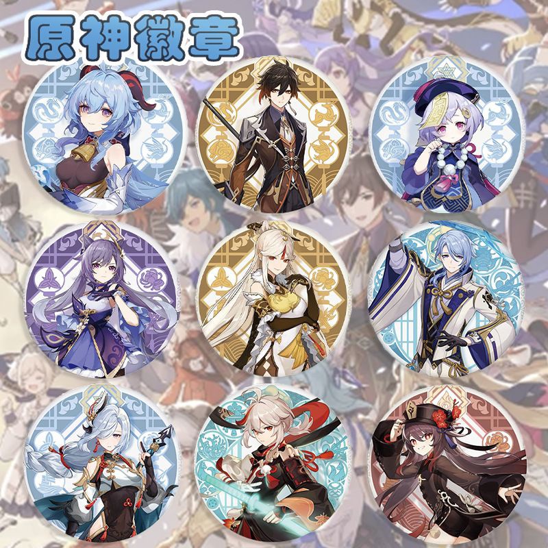 Anime & Manga Collectibles 10 บาท เข็มกลัด รูปรางดาว Honkai Jingyuan Yanqin Bailu Hobbies & Collections