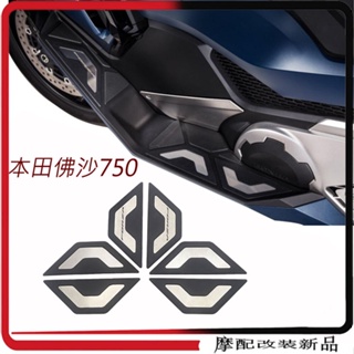 แผ่นเหยียบเท้า กันลื่น คุณภาพสูง สําหรับ Honda Fosha 750 FORZA750 NSS750