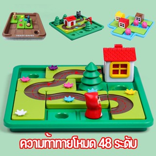 พร้อมส่ง ของเล่น เกมฝึกสมอง บอร์ดเกมส์ เกมฝึกไหวพริบ ลูกหมู 3 ตัว  เกมลูกหมูสามตัว เกมส์หนูน้อยหมวกแดงสำหรับเด็ก 3-6 ขวบ