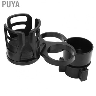 Puya Cup Holder Expanders  Cup Holder Extender 2 in 1 High Toughness Practical Multifunctional with Adjustable Base for Car