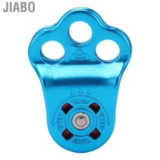 Jiabo Rock Climbing Pulley Lightweight Climbing Bearing 3 Holes for Rappelling