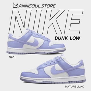 ของแท้ 100% Nike Dunk Low next nature lilac dn1431-103