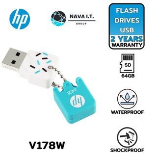 COINSคืน15%⚡FB9JMZV6⚡ HP V178W 64GB BLUE FLASH DRIVE USB 2.0 DRIVE รับประกัน 2ปี