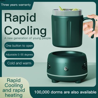 Ready Quick Cooling Heating Cup ถ้วยทำความเย็นขนาดเล็กเครื่องทำเครื่องดื่มเย็นไฟฟ้าการทำงานด้วยปุ่มเดียวเบียร์ดื่มเย็น Serein