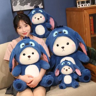 [พร้อมส่ง] ตุ๊กตาหมี Lena Bear Stitch Lena Bear น่ารักมาก ของขวัญวันเกิด สําหรับเด็กผู้หญิง