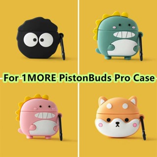 【Yoshida】เคสหูฟัง แบบนิ่ม ลายการ์ตูน สําหรับ 1MORE PistonBuds Pro 1MORE PistonBuds Pro