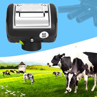 Gardening House L80 อุปกรณ์รีดนม 4 ทางออก Milk Air Pulsator Milking สำหรับวัว/แพะ