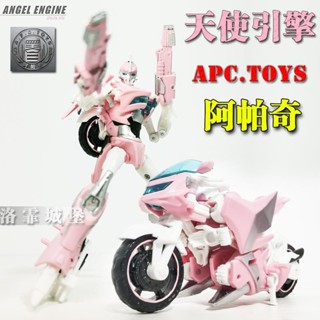 [โปรโมชั่น] ของเล่นรถจักรยานยนต์ Apache Angel Engine TFP Leaders Certificate Pink Arcesici First Edition Transforming Female BDUL