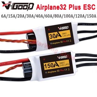 Vgood เครื่องบินบังคับวิทยุ ไร้แปรง 32 บิต ESC 6A 15A 20A 30A 40A 60A 80A 100A 120A 150A BEC SBEC สําหรับเครื่องบินบังคับ