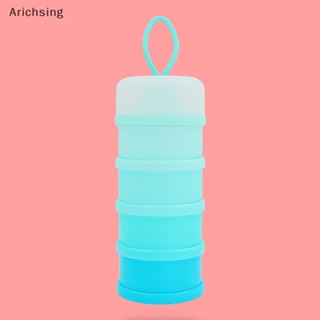 &lt;Arichsing&gt; เครื่องจ่ายนมผงเด็ก แบบไม่หก วางซ้อนกันได้ ลดราคา