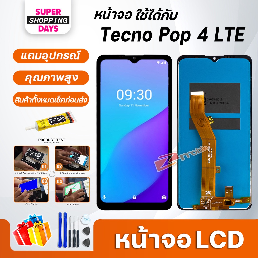 หน้าจอ LCD Tecno POP 4 LTE Display จอ+ทัช อะไหล่มือถือ อะไหล่ จอTECNO POP4LTE