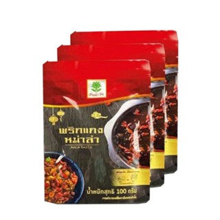 พริกแกงหม่าล่าต้นตะวัน100 กรัม x 3 ถุง รหัส : 894377
