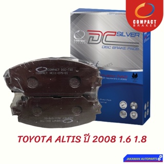 ผ้าดิสเบรคหน้า COMPACT TOYOTA ALTIS 1.6, 1.8 ปี 08/ โตโยต้า อัลติส ปี 08 DCC730