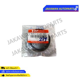 ซีลล้อหน้า SUZUKI APV, CARRY ซูซูกิ เอพีวี, แครี่ (43431-61J00-000) 1ตัว