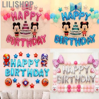 Lilishop Cartoon Balloons Set Happy Birthday Party Background Decoration for Children Kids Infant